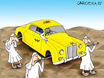 мечта арабского таксиста